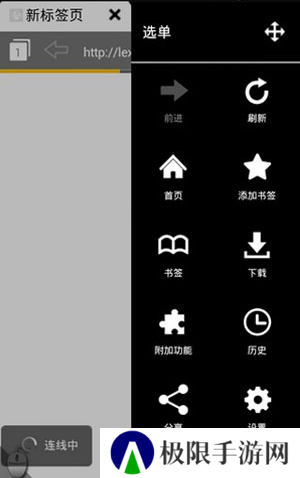 puffin浏览器破解版2023