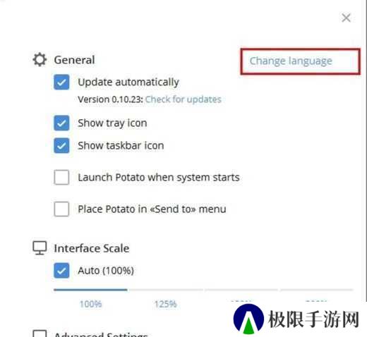 土豆聊天Potato Chat新手初次使用的详细教程