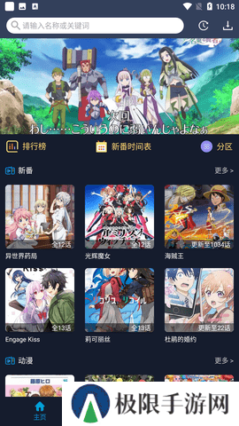 zzzfun动漫官方正版
