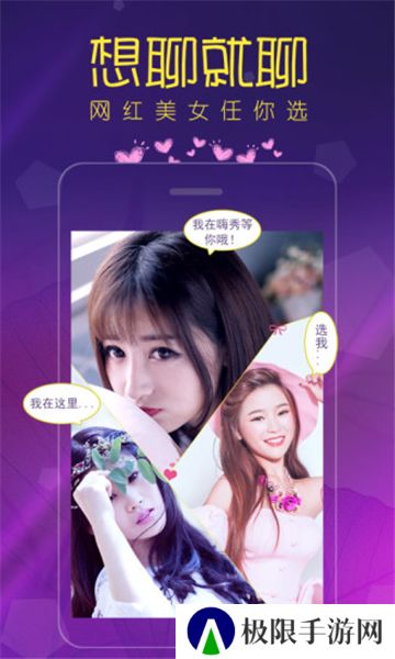 桃子直播app下载安装手机版