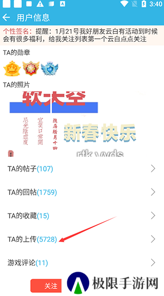 软天空app教程