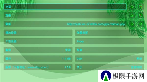 OK芸影视