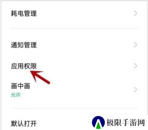 驾考精灵下载安装最新版常见问题4