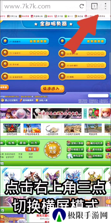 puffin浏览器破解版2023