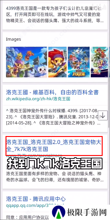 puffin浏览器破解版2023