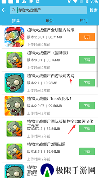 软天空app教程