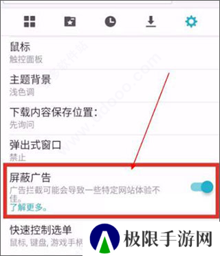 puffin浏览器破解版2023