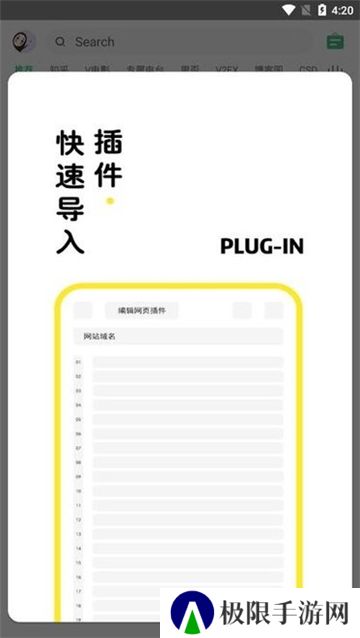 海阔视界app8.76