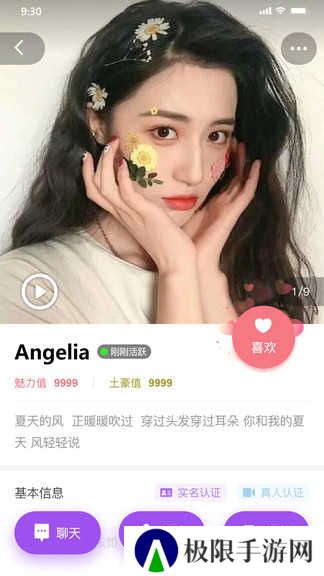老地方2.2.0版本