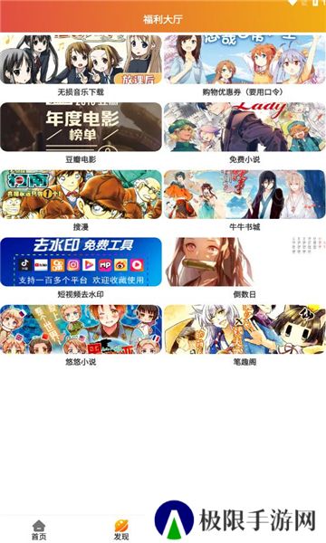 霸王龙影库