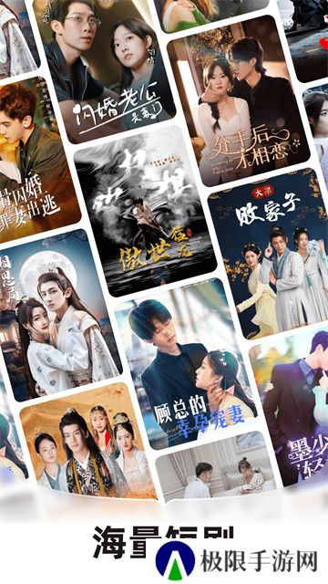 河马剧场看短剧手机版