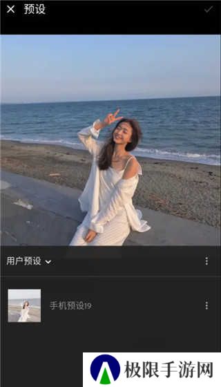 lightroom使用教程