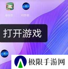 xe炸图辅助软件