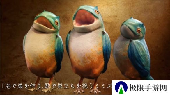 《怪物猎人荒野》周更活动「泡沫歌鸮帽」等任务上线