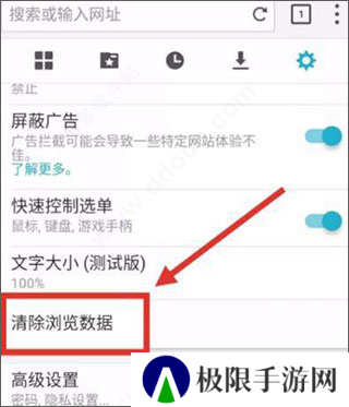 puffin浏览器破解版2023