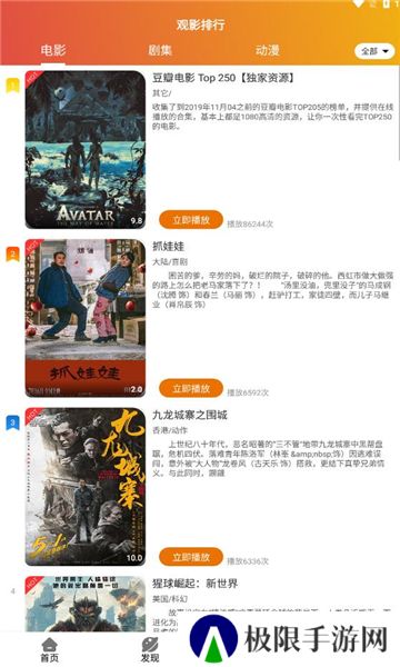 霸王龙影库