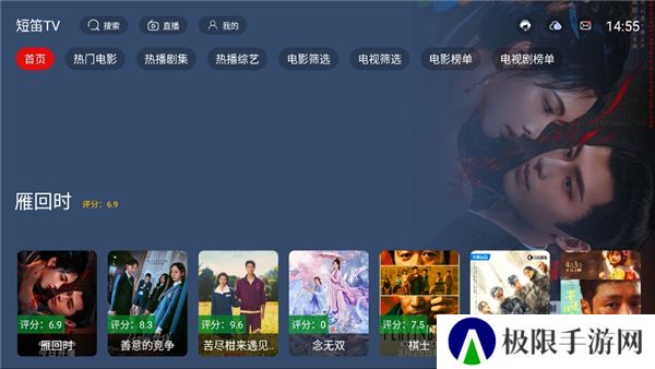 短笛t