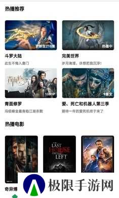 AH视频app正版下载