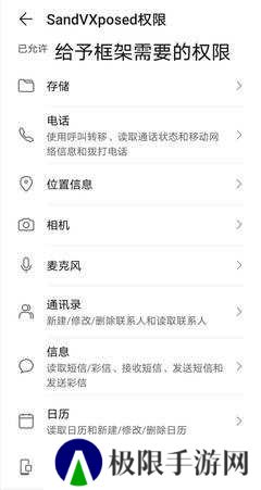 xe炸图辅助官方版