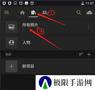 lightroom使用教程