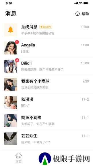 老地方2.2.0版本