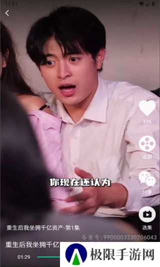 星娱短剧