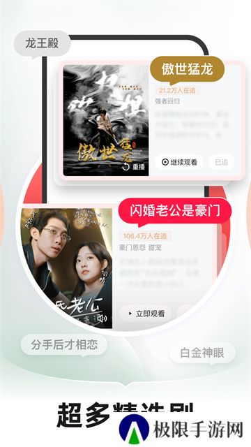 河马剧场看短剧手机版