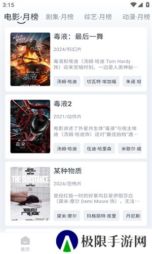 Vidhub视频库