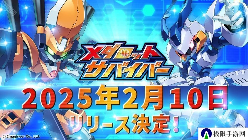 《徽章战士幸存者》日服2月10日上线 官方公布「徽章战士」系列游戏影片发布指南