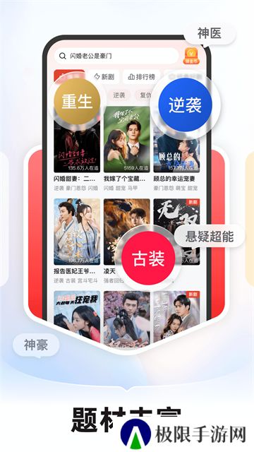 河马剧场看短剧手机版