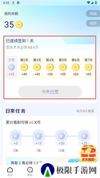 微剧世界