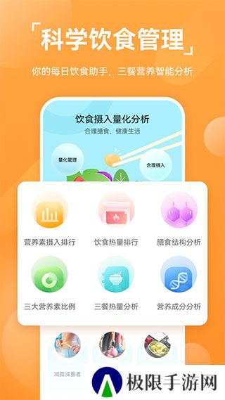 华为运动健康app国内版官方版
