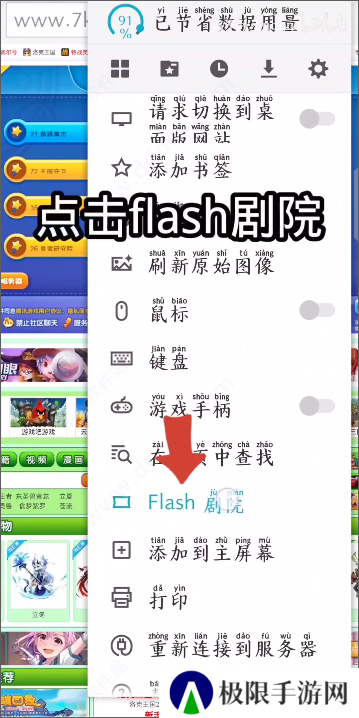 puffin浏览器破解版2023