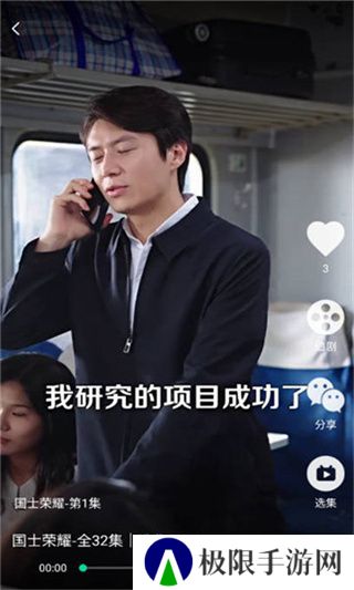 星娱短剧