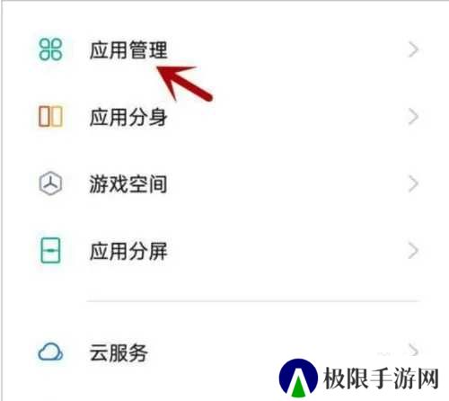 驾考精灵下载安装最新版常见问题1