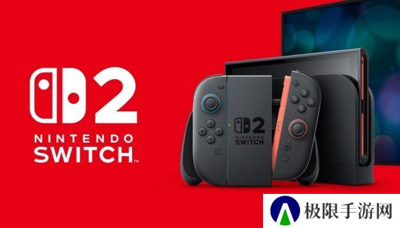 买不起Switch2怎么办？任天堂回应：继续玩初代Switch