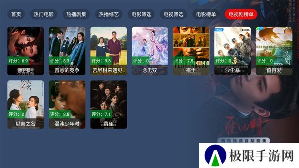 短笛t