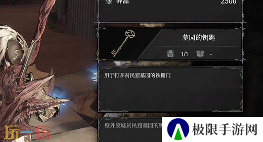无限机兵武器侵蚀机兵大剑在哪 无限机兵全武器收集