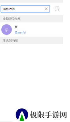 《土豆potato》怎么加好友