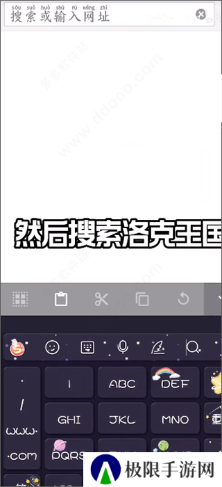 puffin浏览器破解版2023