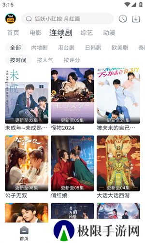 Vidhub视频库