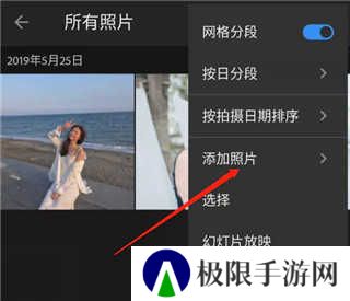 lightroom使用教程