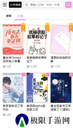啵乐app官方免费版下载