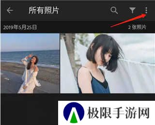 lightroom使用教程