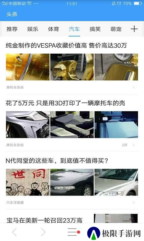 Puffin安卓版下载