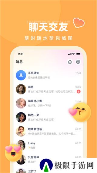 快月直播