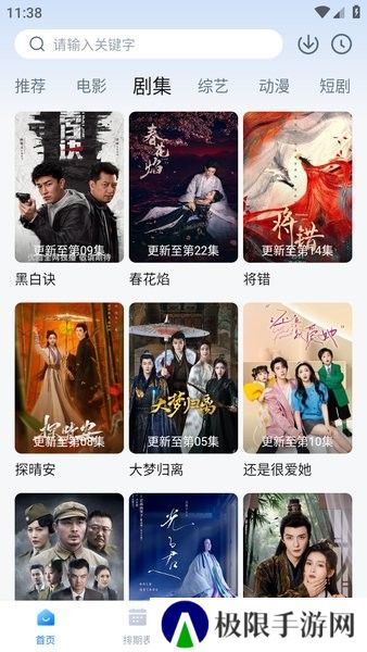 看世界
