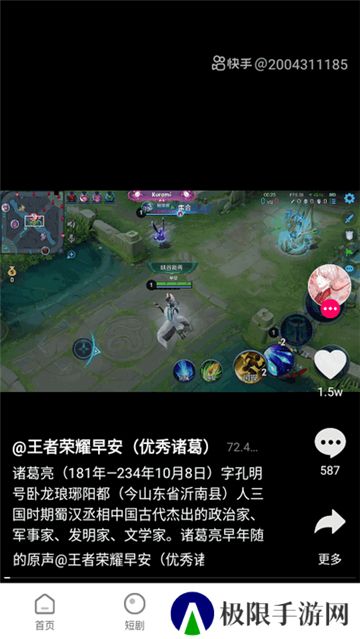 香葱追剧