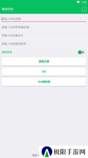 天尚网