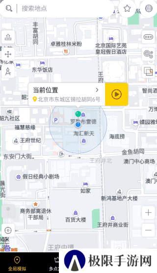 天下任我行app
